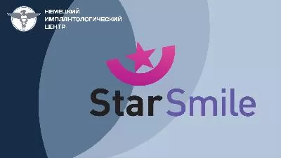 Мы сотрудничаем со StarSmile