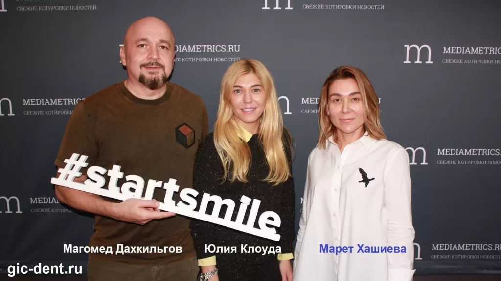 Магомед Дахкильгов и Марет Хашиева на канале Медиаметрикс с Юлией Клоуда
